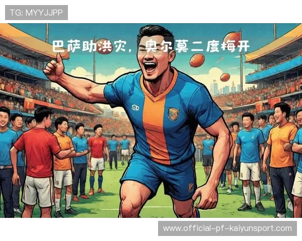 巴萨中场整体推进为胜利奠定基础